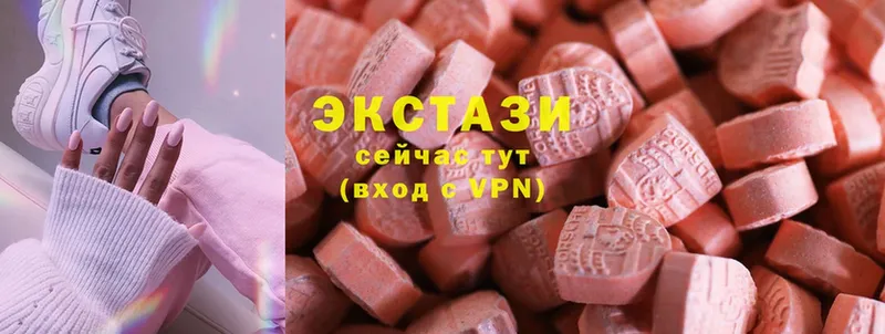 Ecstasy MDMA  магазин    Белозерск 