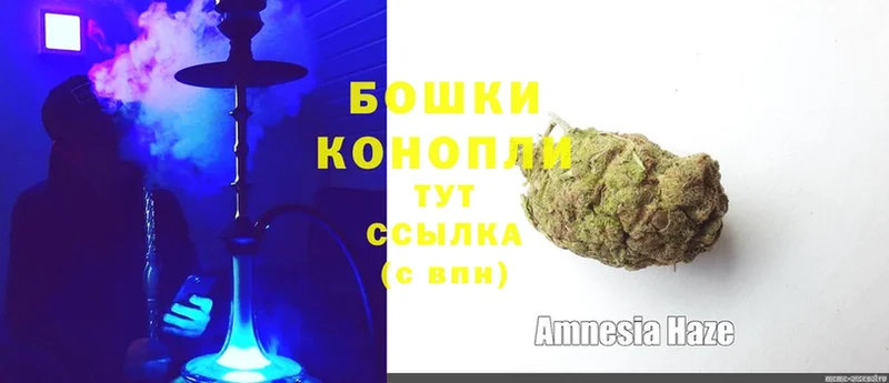 Канабис White Widow  Белозерск 